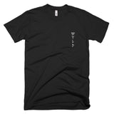 WYLD NAVAJO MENS TSHIRT