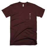 WYLD NAVAJO MENS TSHIRT