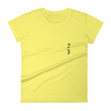 WYLD KATAKANA WOMENS TSHIRT