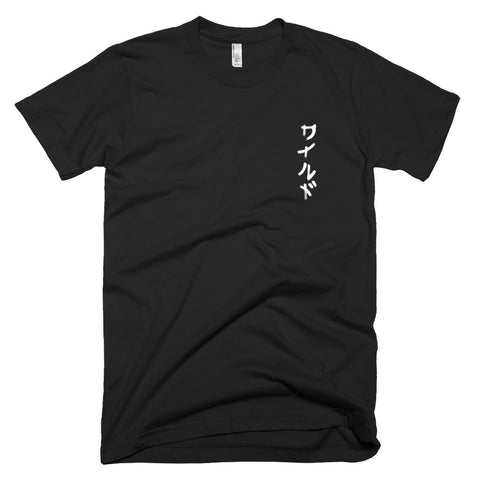 WYLD KATAKANA MENS TSHIRT V2