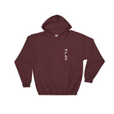 WYLD KATAKANA HOODIE