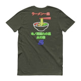 RAMEN ICHIRAKU MENS TSHIRT